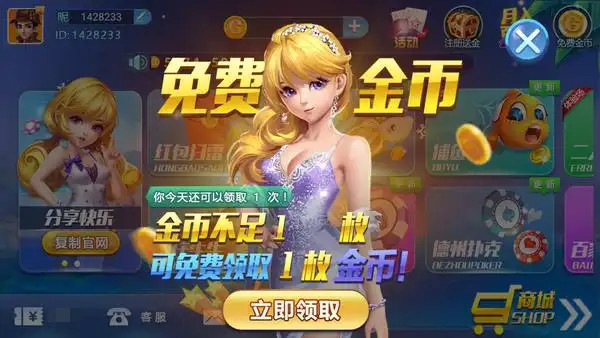 凌志棋牌2024官方版安卓