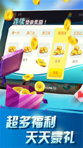 乐成棋牌2026官方版最新版