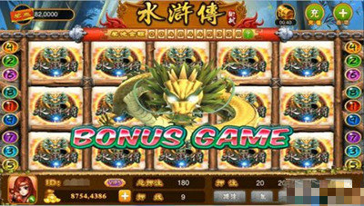 忠义堂水浒传街机游戏破解版