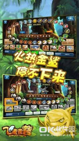 免费金花三张牌单机无限金币