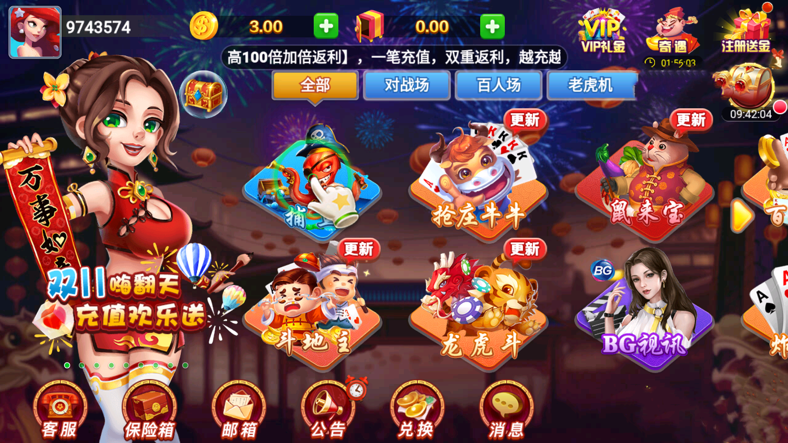 丰利棋牌fl68fun苹果版