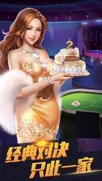 逍遥卡五星苹果版