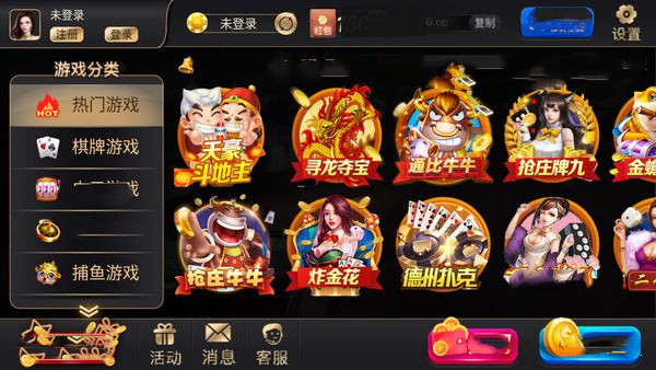 盛世ii炸金花