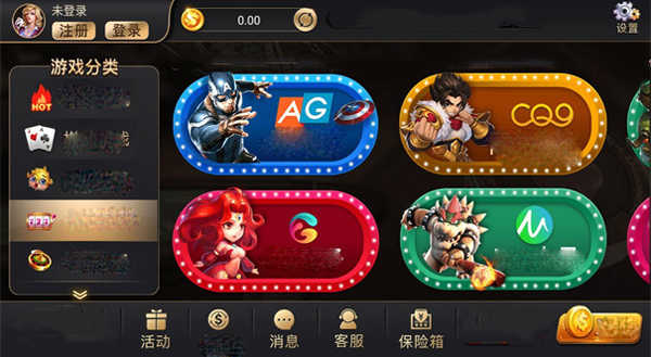 97167国际游戏登录版手机版