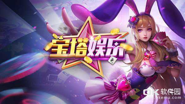 云海游戏大厅最新版