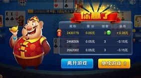 金山棋牌  v2.0.52