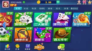 山河棋牌2026官网版安装