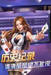 公社斗地主新版赚钱版