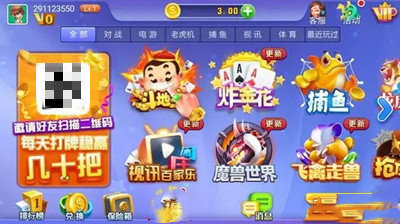 时光棋牌苹果版本