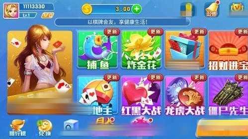 全优棋牌qy888fun最新版