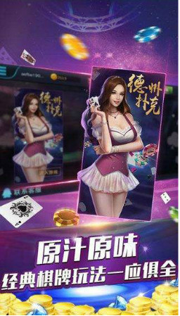 真人斗牛牛新版本