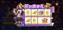 艾彼棋牌ios版最新版