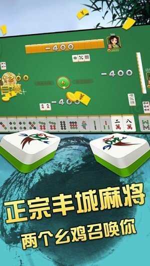 瓜瓜丰城棋牌双剑126版本 