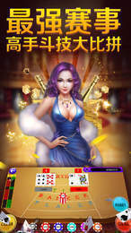 德州扑扑克app免费版最新版