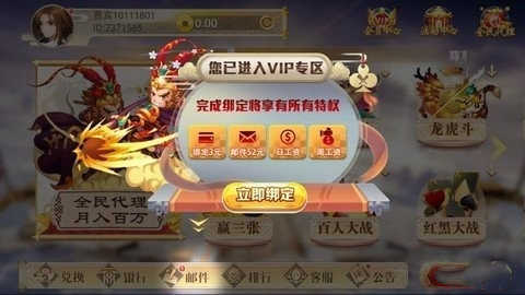 悟空棋牌5k手游