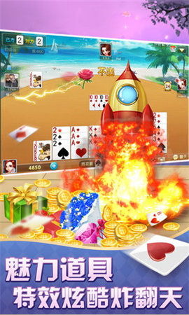 多乐跑得快新版本