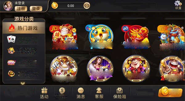 97167国际游戏登录版手机版