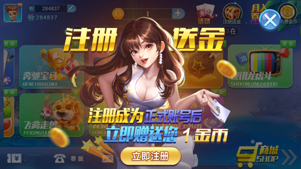 凌志棋牌2024官方版安卓