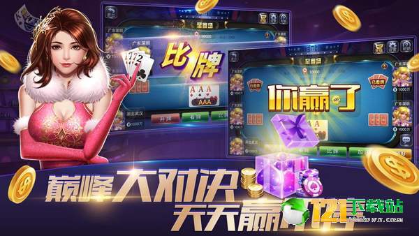 快乐炸金花3.50版本