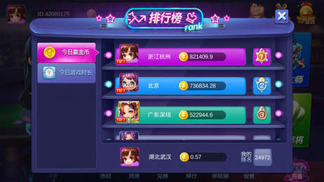 yqs966.djcom摇钱树