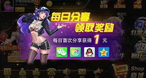 轻松赢棋牌最新版