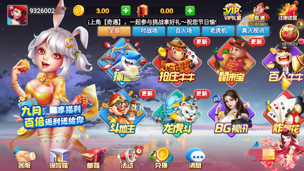 丰利棋牌fl68fun苹果版