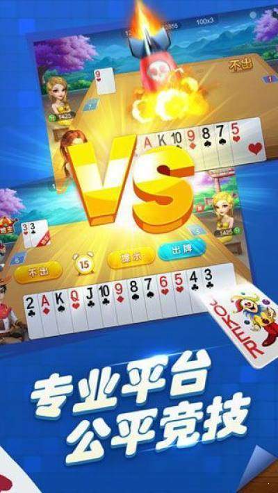 五张牌斗牛牛游戏