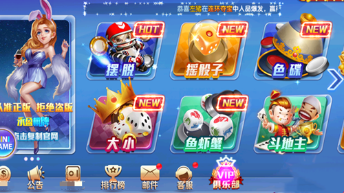 永盈棋牌最新版本