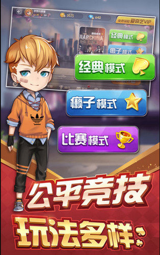 二十一点游戏正规版