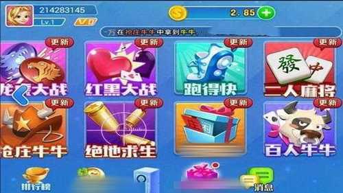 全优棋牌qy888fun最新版