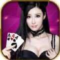德州扑扑克游戏app