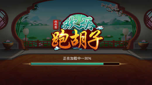 湖南皮皮跑胡子邵阳剥皮