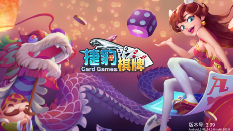 竞技联盟德州安卓正版