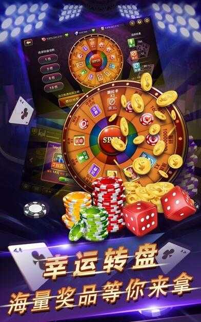 金花牛牛app手机官网版