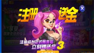 仙豆棋牌6.1.0手游