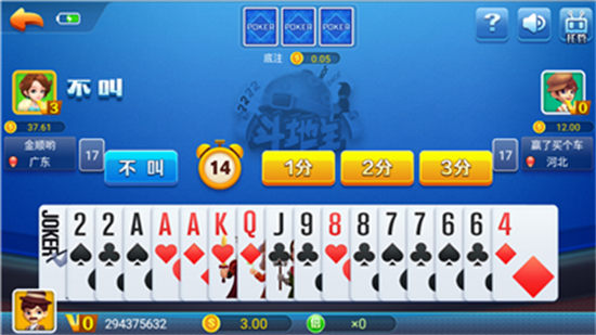 时光棋牌苹果版本