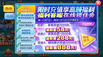 艾彼娱乐棋牌官方安卓版本