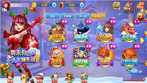 钟意棋牌  v4.3.5