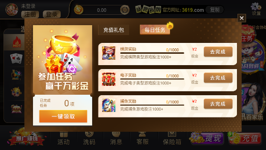 盛世‖炸金花官方版最新版