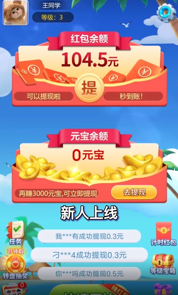 达人斗地主赚钱版正版