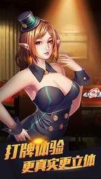 逍遥卡五星苹果版