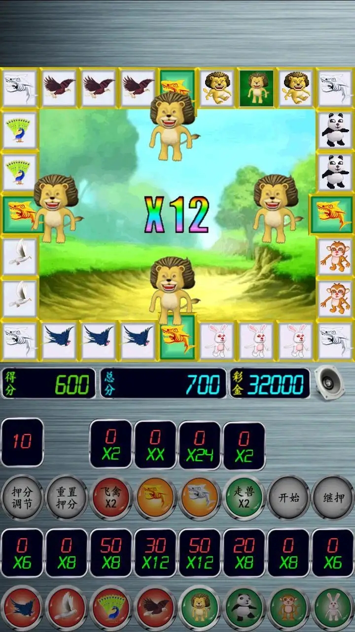 正版森林舞会电玩城单机版