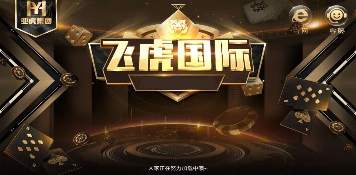 快玩炸翻天破解版