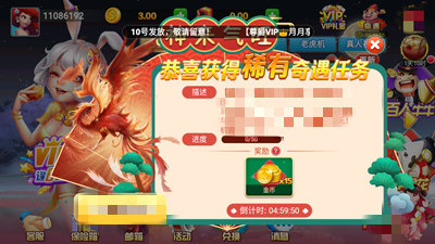 华丰棋牌官网版手游