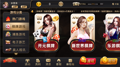 三张牌下载金花免费金币