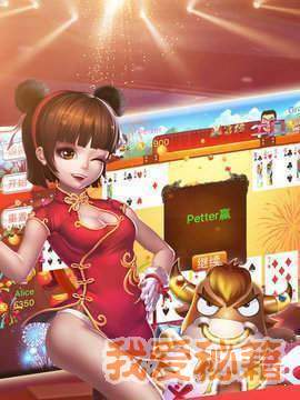 重庆长牌幺地人长牌