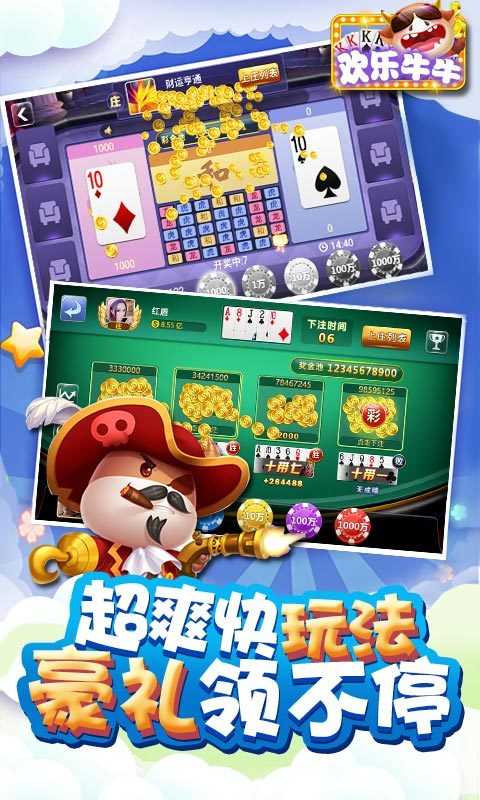 边锋掼蛋免费最新版