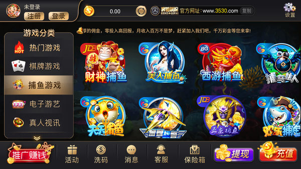 真人金花三张牌