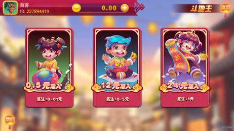 竞技联盟德州安卓正版