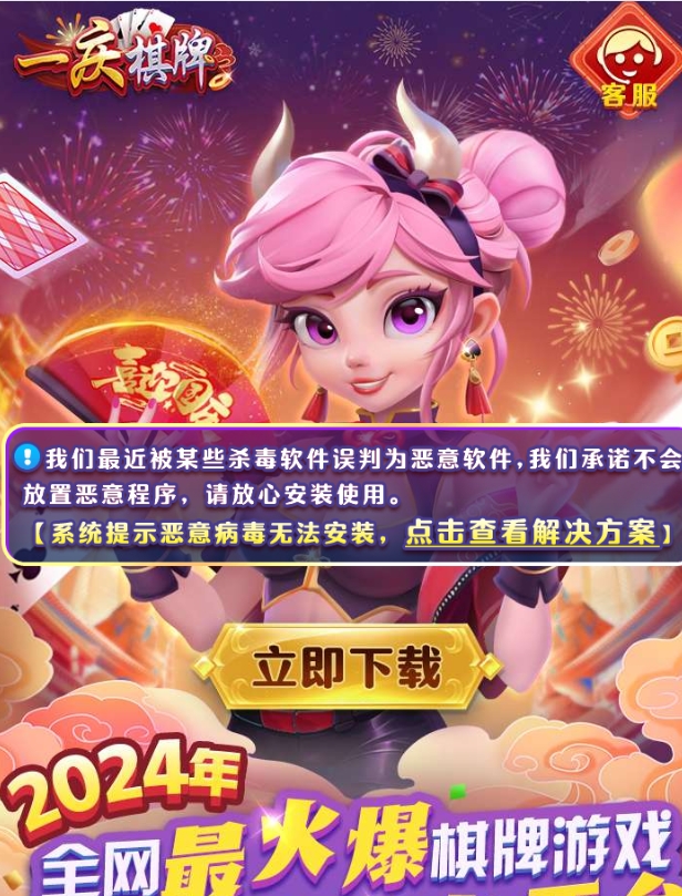 壹庆棋牌旧版本